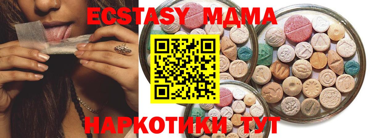ЭКСТАЗИ  Вход с VPN  Гурьевск  omg онион  Ecstasy louis Vuitton  Экстази бентли 