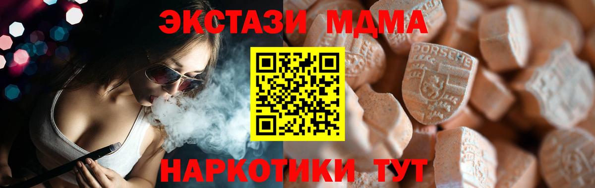 МЕФ   Амфетамин кристаллы  КОКАИН  Вход с VPN  Гурьевск  Гашиш 
