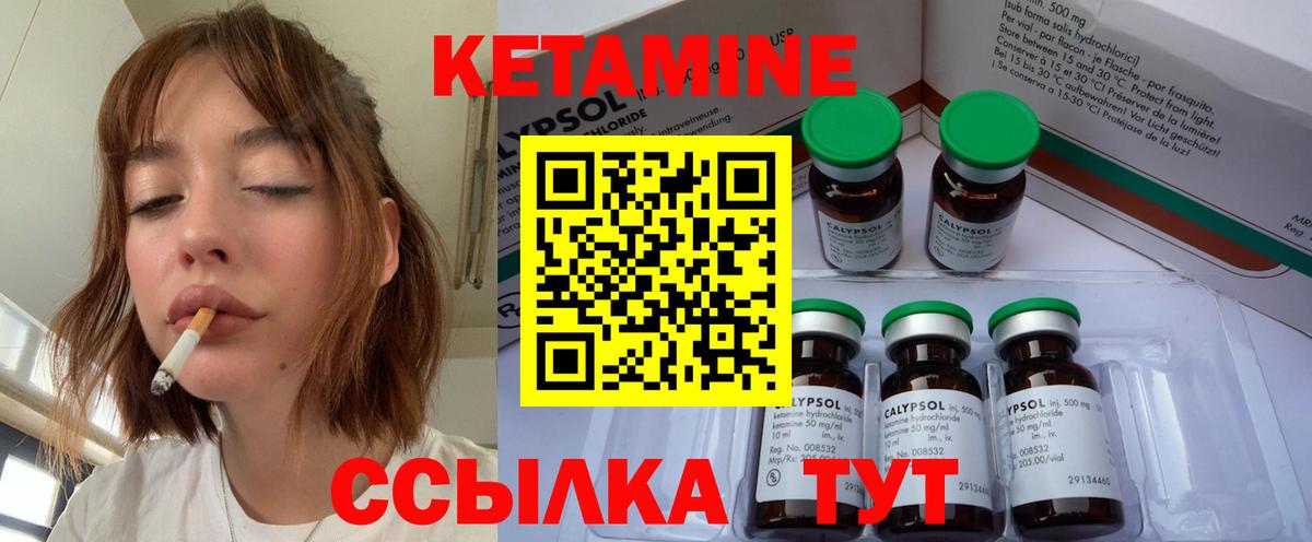 Гурьевск  мега онион  Вход с VPN  Кетамин ketamine 
