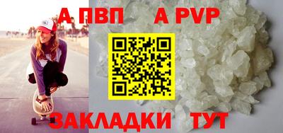 а пвп мука Малоярославец