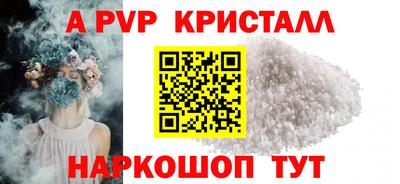 бошки Малгобек