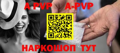 а пвп мука Малоярославец