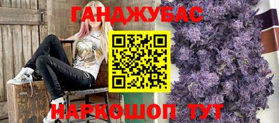 бошки Малгобек