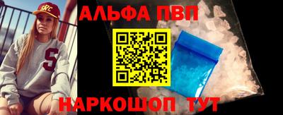 a pvp Мариинск