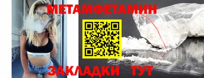 бошки Малгобек
