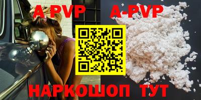 а пвп мука Малоярославец