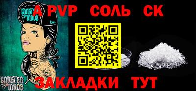 а пвп мука Малоярославец