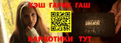 бошки Малгобек