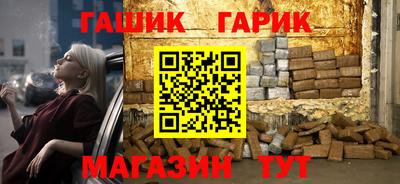 бошки Малгобек