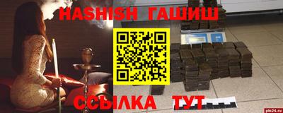 бошки Малгобек