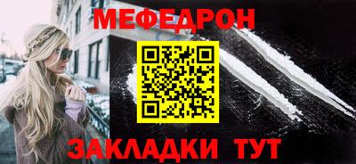 а пвп мука Малоярославец