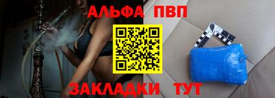 a pvp Мариинск