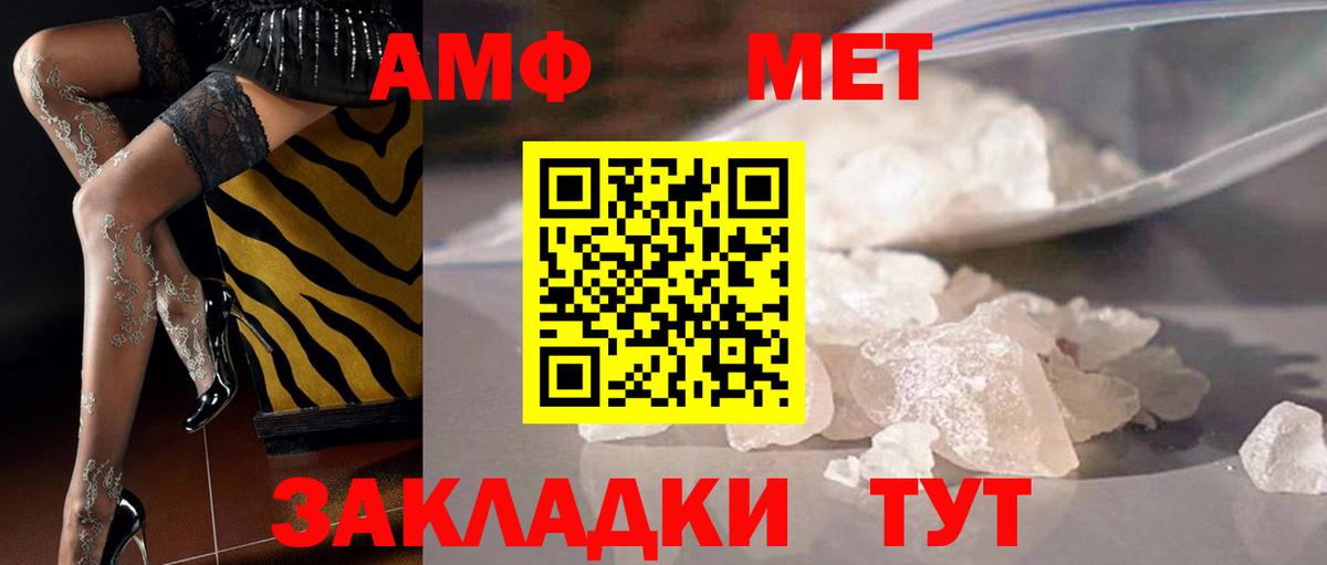 МЕТАМФЕТАМИН винт  МЕТАМФЕТАМИН винт  Гурьевск  Вход с VPN 