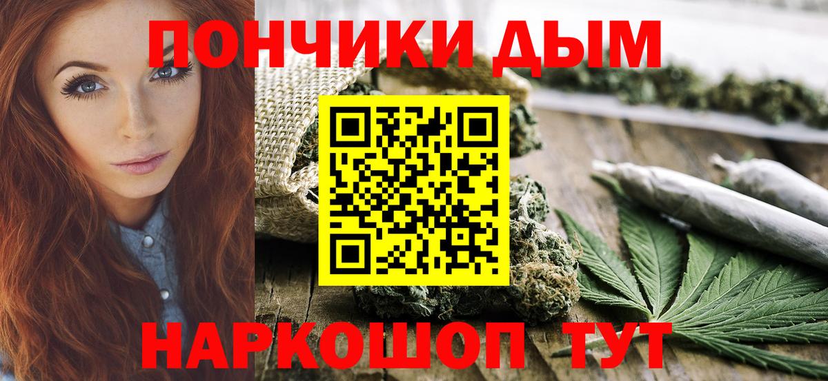 Гурьевск  Марихуана индика  Шишки марихуана план  Вход с VPN 